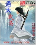 潜规则微电影