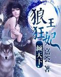 过分偏爱