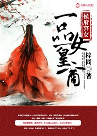 看见蛇的人运气好不好