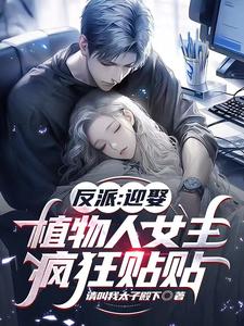 终末的女武神第三季13集在哪里看
