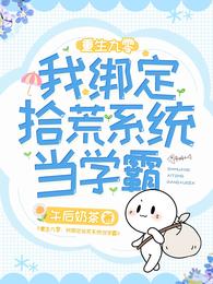 堕落的麻麻