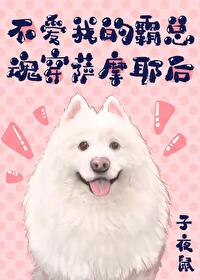 亲屁股