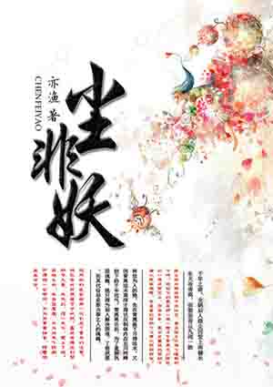 回到霹雳当boss