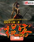 野花高清在线观看免费动漫