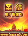 远坂凛家计事