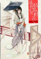 虞姬最强六神装2024