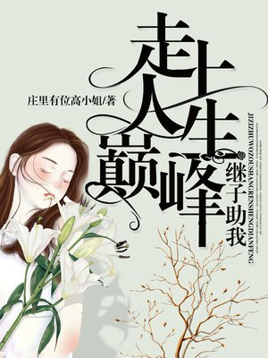 你好湿呀!小骚 货快叫