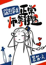 武道至尊txt全集下载