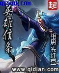 avx小四郎改名为收藏家
