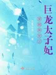 元尊h改编夭夭