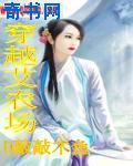 鸭王在线看国语完整版