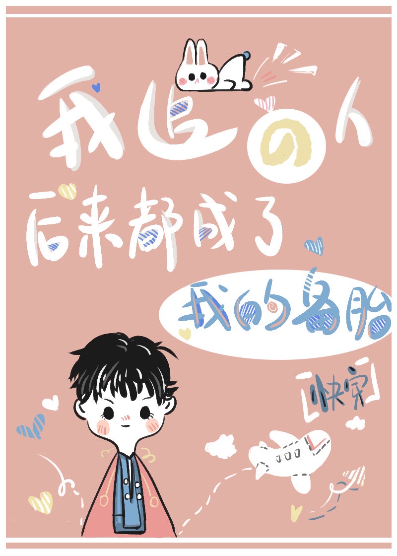 孤烟暮蝉的新浪微博