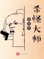 总裁的替身前妻 安知晓