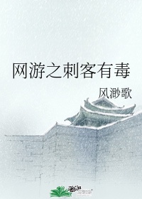 入珠后同房的效果
