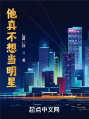 仙子师尊在我胯下h