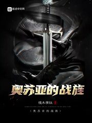 穿越大家族之风流豪门