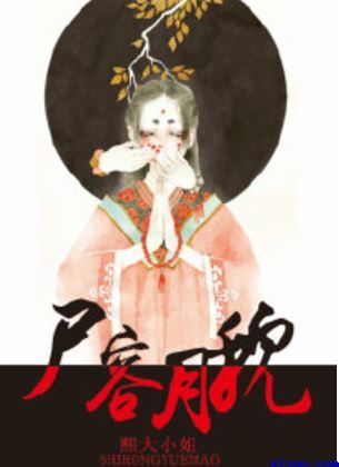 末日倒计时