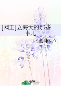 天天操人人干