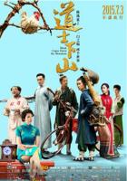 现在开始我们韩剧