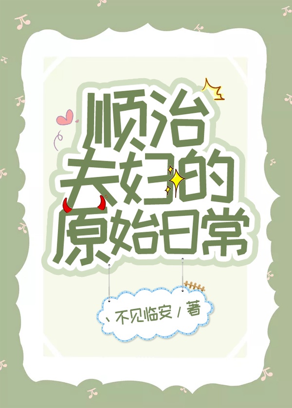 日本最新最美10步兵