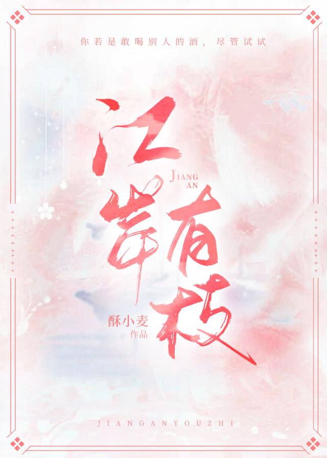 angelababy的婚礼小说