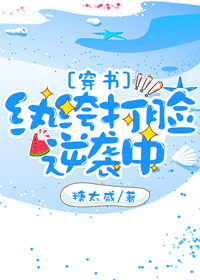 纲手被爆图片歪歪漫画