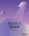 伊人久色
