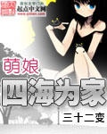 没带罩子让老师捏了一节课