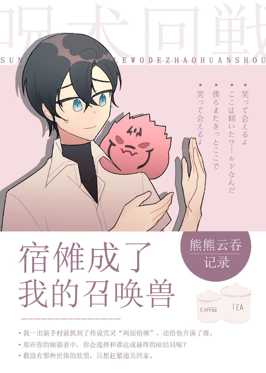 后宫帝王之妾在线观看