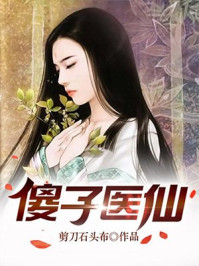 爱国者电影