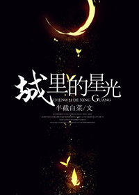 世界微尘里小说