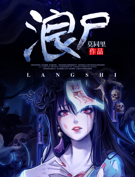 李庚希电视剧