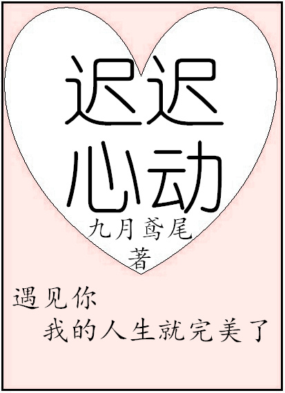 直10