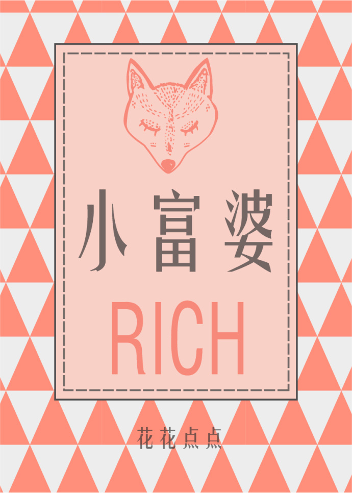 我家女友没我可爱