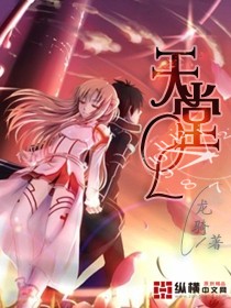 我与黑大佬的三百六十五天第二季