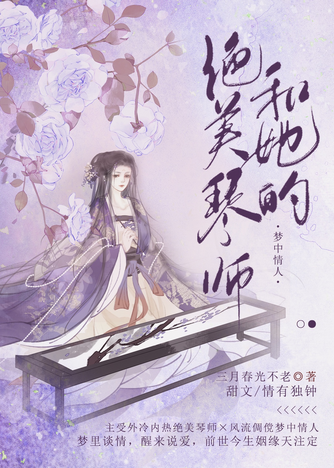 出轨的同学