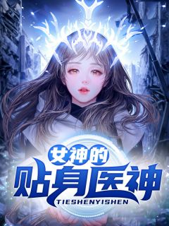 综女主苏糖嫖各个男神