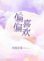 佐佐木希磁力链接