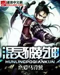 武墓