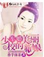 蜜桃视频下载