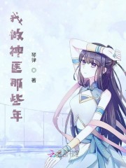粗暴的在她体内蹂躏