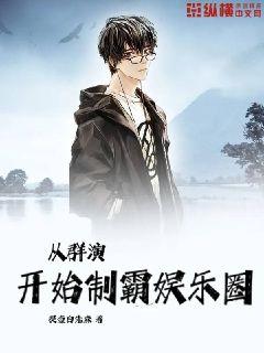惠泽天下万人绿和论坛