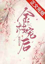 英格索兰