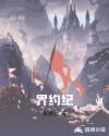 按摩师添我做爰在线观看