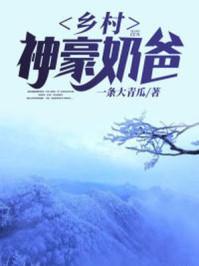 电视剧三生三世十里桃花免费观看