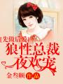 羞羞漫画破解版网页版