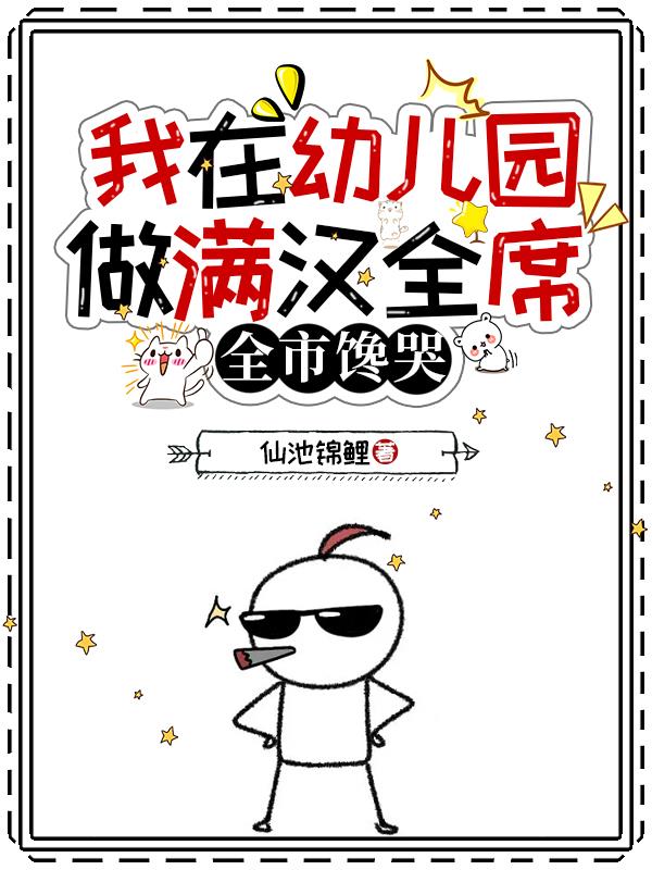免费吃奶摸下激烈视频免费看