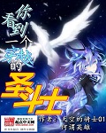 明星男友强索爱