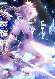 她那么暖txt下载