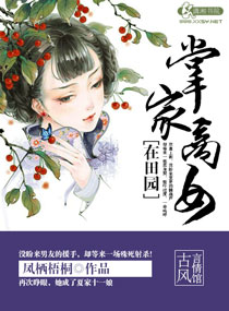 第二次人生剧情分集介绍